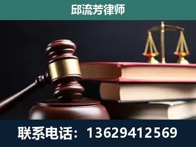 灵宝-刑事案件辩护