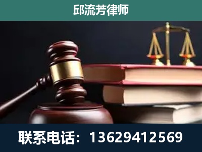 灵宝-离婚类案件